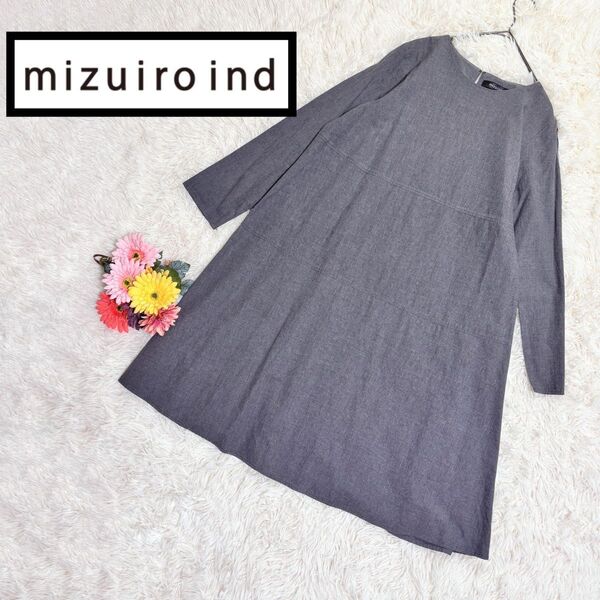ミズイロインドmizuiroindワンピースグレーコットンAラインゆったり薄手