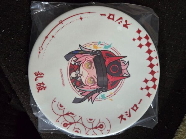 スシロー 崩壊スターレイル 乱破