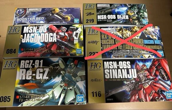 HGUC ガンプラ 6個 逆シャア、Z、UC機体等 まとめ売り