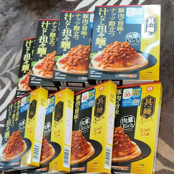 キッコーマン 具麺Rich 汁なし担々麺風 8個 うどん 中華麺 パスタ 素麺 ランチ おやつ 夜食 お手軽ご飯 手抜き料理