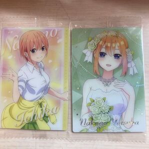 五等分の花嫁中野一花&中野四葉カード 2枚セット