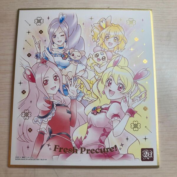 フレッシュプリキュア!20周年記念イラストボード