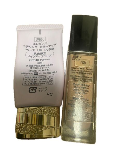 エレガンス ベースUVとディオール コンシーラー 2点セット