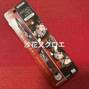 【新品未開封】ホロライブ 沙花叉クロエ メタシルライトノック 文房具 文具 シャーペン 鉛筆