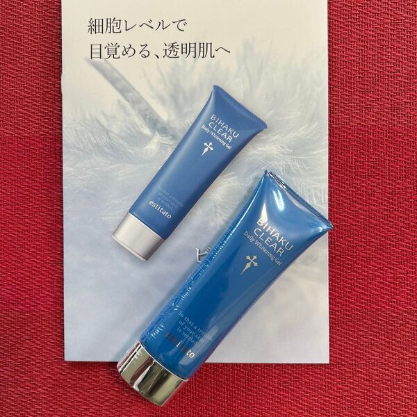 【新品未開封】BIHAKU CLEAR ビハククリア 美白ゲルクリーム50g