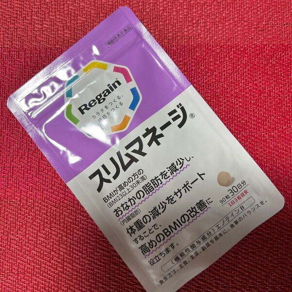 リゲイン Regain スリムマネージ (90粒) 30日分