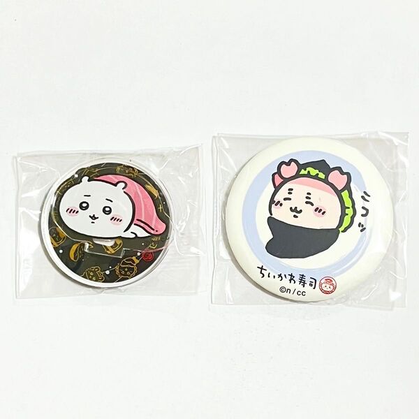 ちいかわ ちいかわくじ ちいかわ寿司 アクリルスタンド アクスタ 缶バッジ 古本屋 カニちゃん