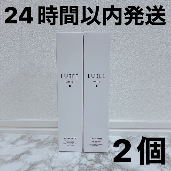 【白く美しく、輝かしい歯へ】ルビーホワイト 歯磨き粉 薬用 口臭ケア 虫歯予防 低刺激 フッ素 セルフホワイトニング