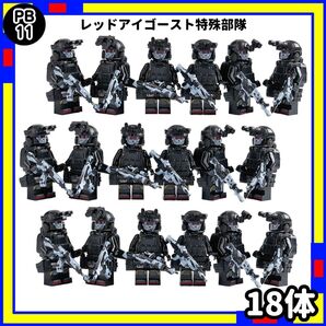 ゴースト 特殊部隊 PB11 ミニフィグ SWAT 迷彩 レゴ 互換 HBGt