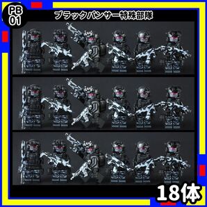 ゴースト 特殊部隊 PB1 ミニフィグ SWAT 迷彩 レゴ 互換 tGFr