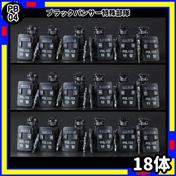 ゴースト 特殊部隊 PB4 ミニフィグ SWAT 迷彩 レゴ 互換 R0