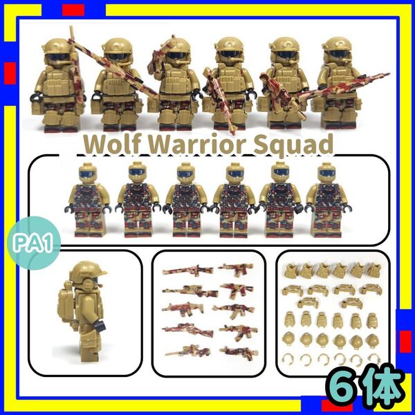 兵隊 PA1 ミニフィグ ゴースト SWAT レゴ LEGO 互換 迷彩 uHGt