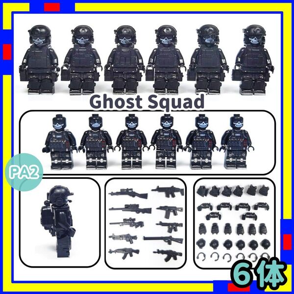 兵隊 PA2 ミニフィグ ゴースト SWAT レゴ LEGO 互換 迷彩 uYHg