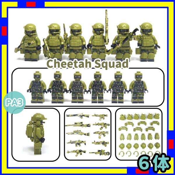 兵隊 PA3 ミニフィグ ゴースト SWAT レゴ LEGO 互換 迷彩 uOpE