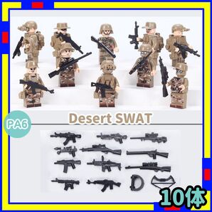 兵隊 PA6 ミニフィグ ゴースト SWAT レゴ LEGO 互換 迷彩 weRT