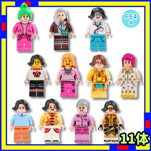 女の子のみ ミニフィグ FE4a 街の人 かわいい レゴ LEGO 互換 dJfH