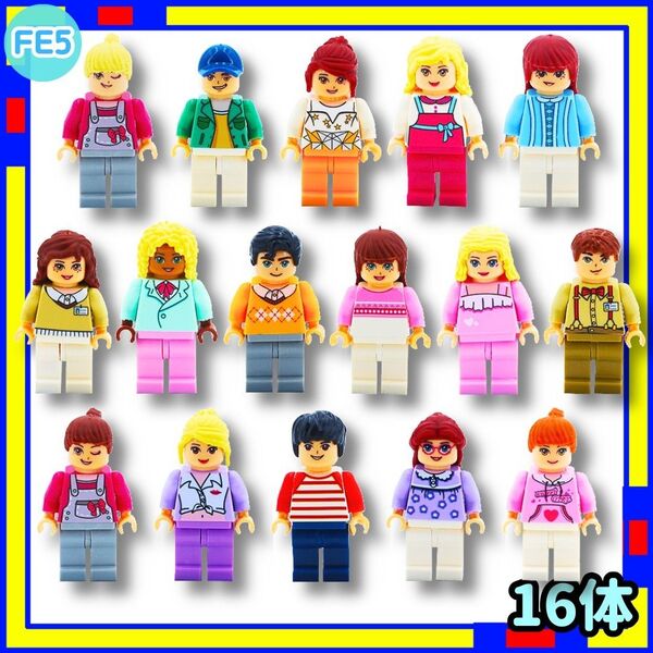 女の子 男の子 ミニフィグ FE5 子供 街の人 かわいい レゴ 互換 yHFr