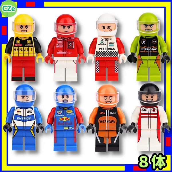 レーサー ミニフィグ F1 ドライバー エンジニア レゴ LEGO 互換 ReSd