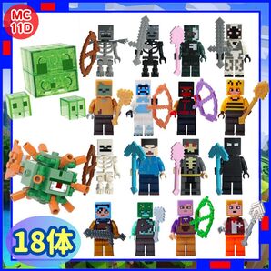 マイクラ ミニフィグ MC11D マインクラフト レゴ LEGO 互換 eDfU1