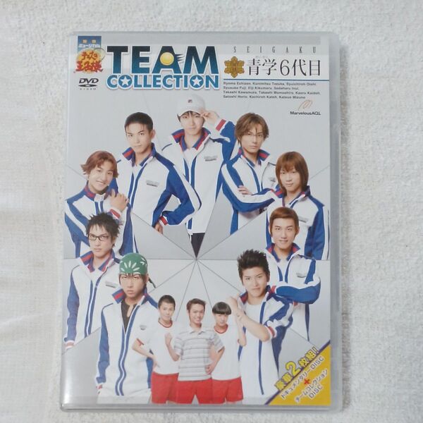 ミュージカル『テニスの王子様』TEAM COLLECTION 青学6代目 DVD
