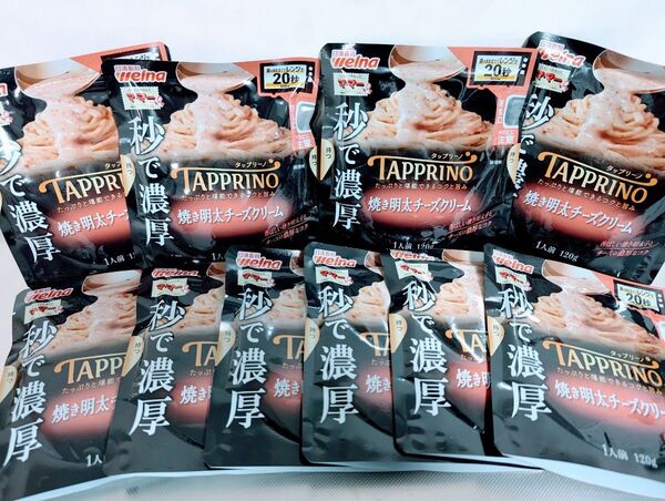 【ママーパスタソース 秒で濃厚タップリーノ 焼き明太チーズクリーム 10袋】 簡単 袋のまま立ててレンジで20秒♪