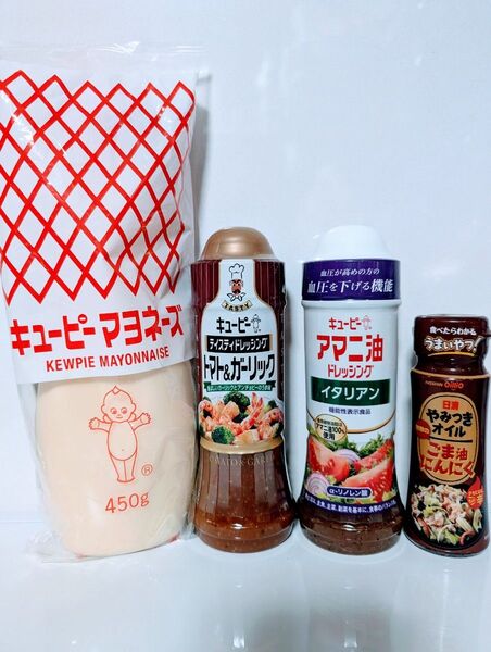 期限間近【マヨネーズ・キューピードレッシング2種・やみつきオイルごま油にんにく】まとめ売り 売切価格 20日まで