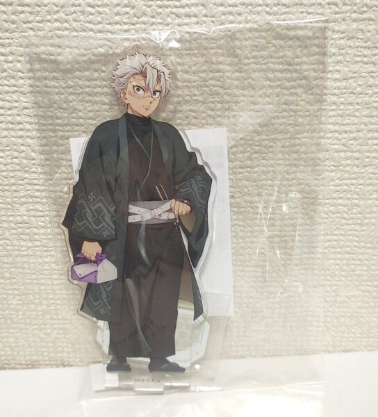 ☆新品未使用☆鬼滅の刃 ナンジャタウン 不死川実弥 アクリルスタンド いこいの里巡り