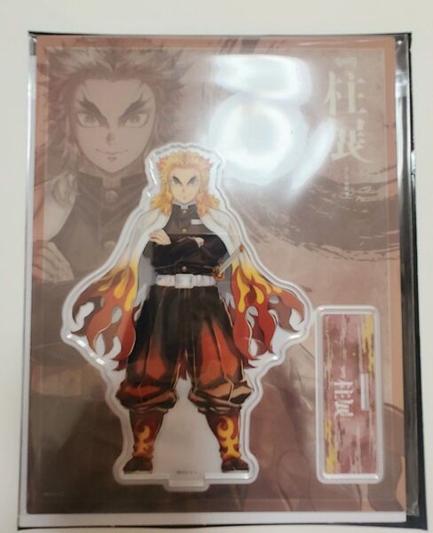 ☆新品未使用☆鬼滅の刃 柱展 キービジュアルランダムアクリルスタンド 煉獄杏寿郎