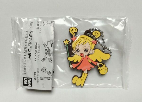 りぼん カプセルラバーマスコット ご近所物語 ガチャ カプセルトイ 未開封