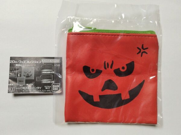 暴君ハバネロ 20thグッズコレクション ~復活の魔王ジョロキア~ ポーチ ガチャ カプセルトイ 未開封
