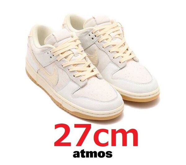 Nike Dunk Low Retro QS City Pack Tokyo atmos ナイキ ダンク 東京 アトモス 27cm