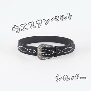 ウエスタンベルト スタッズ レザー ベルト y2k 古着 ブラック シルバー