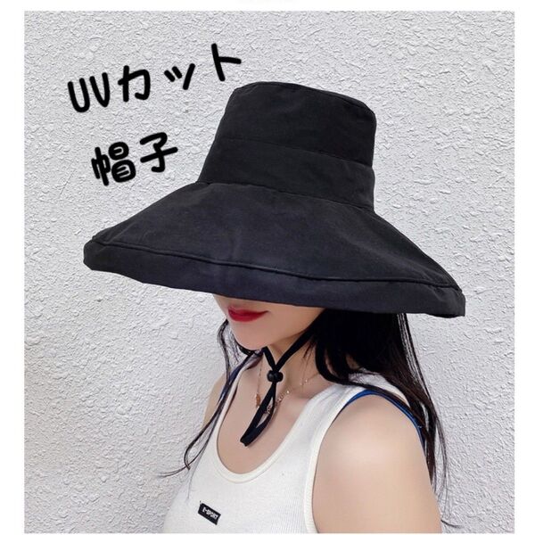 つば広 ハット 女優帽 紫外線 UVカット 帽子 小顔効果 運動会