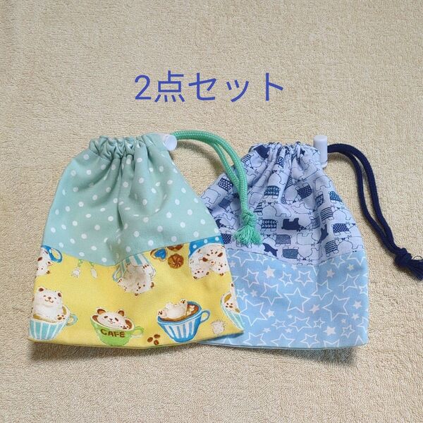 ハンドメイド2点セット片ひも巾着コップ袋裏地ありマチなし