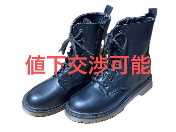 ブラック ブーツ ハイカット レザー