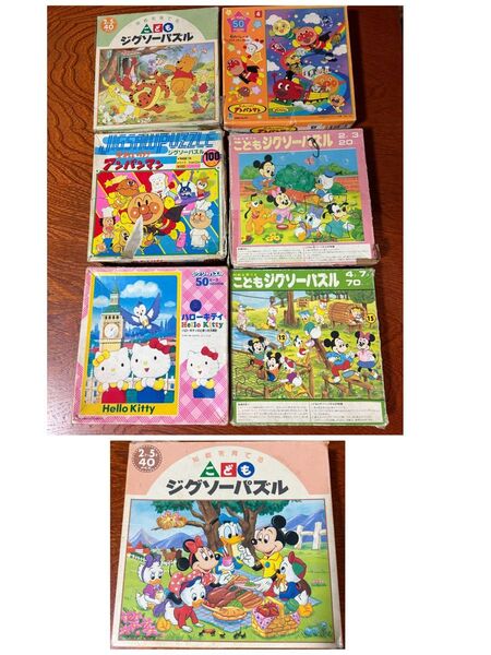 こどもジグソーパズル7個セット まとめ売り レトロ品