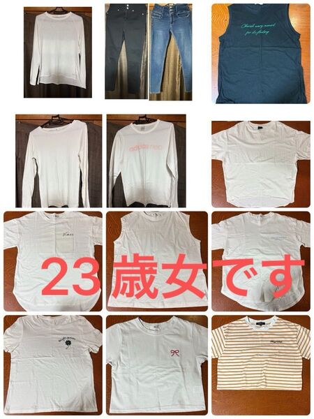レディース服まとめ売り 女性用服 バラ売り adidas 他