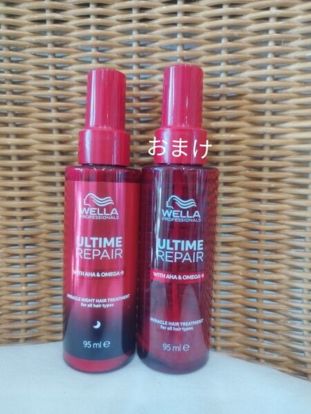 WELLA ULTIME REPAIR 95ml ナイトトリートメント