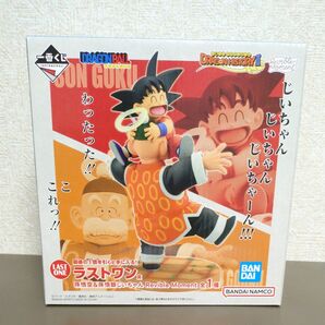 一番くじ ドラゴンボール ラストワン賞 孫悟空&孫悟飯じいちゃん フィギュア!