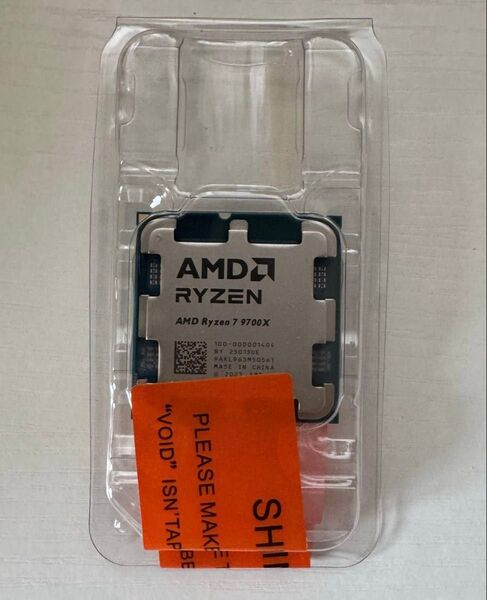 新品未使用のRyzen 7 9700X BULK