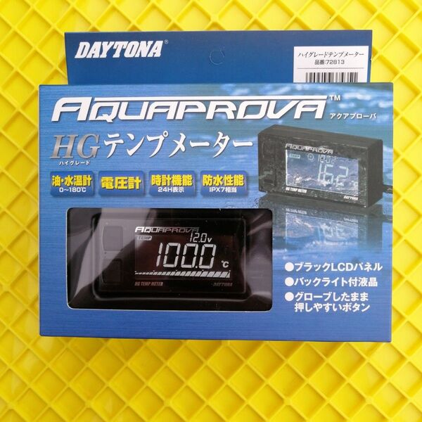 デイトナ アクアプローバ ハイグレードテンプメーター 72813 未開封品