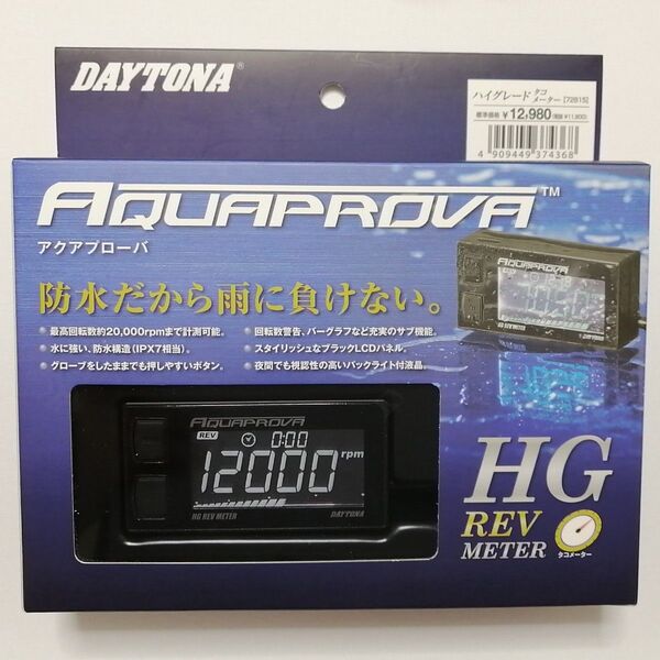 デイトナ アクアプローバ ハイグレードタコメーター 72815 未開封品