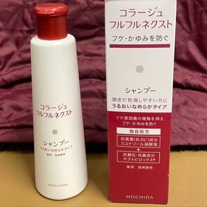 コラージュフルフル ネクストシャンプー〈うるおいなめらかタイプ〉