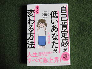 自己肯定感の値段と価格推移は 414件の売買情報を集計した自己肯定感の価格や価値の推移データを公開 自己肯定感の値段と価格推移は 414件の売買情報を集計した自己肯定感の価格や価値の推移データを公開