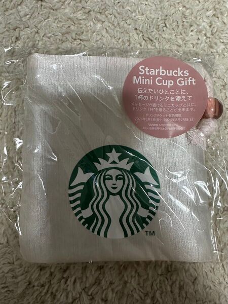 Starbucks 巾着