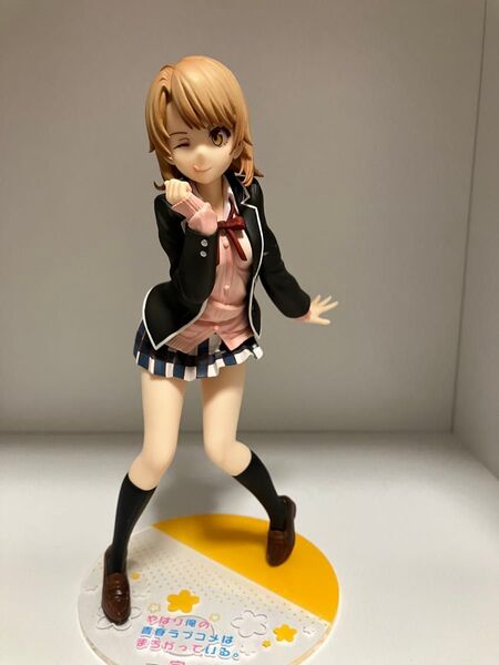 やはり俺の青春ラブコメはまちがっている。一色いろは フィギュア コトブキヤ 俺ガイル