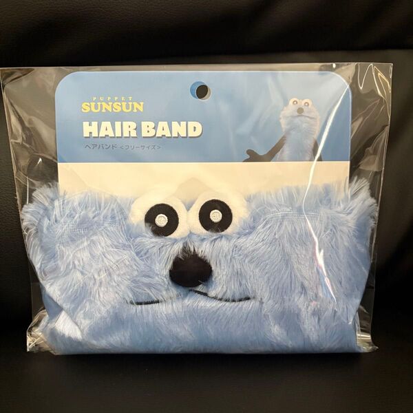 新品★パペットスンスン ヘアバンド ティーズファクトリー カチューシャ