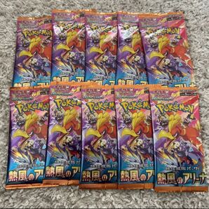 ポケモンカードゲーム 強化拡張パック 熱風のアリーナ10パック