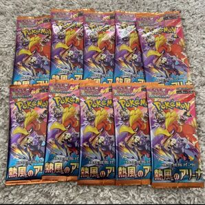 ポケモンカードゲーム 強化拡張パック熱風のアリーナ10パック