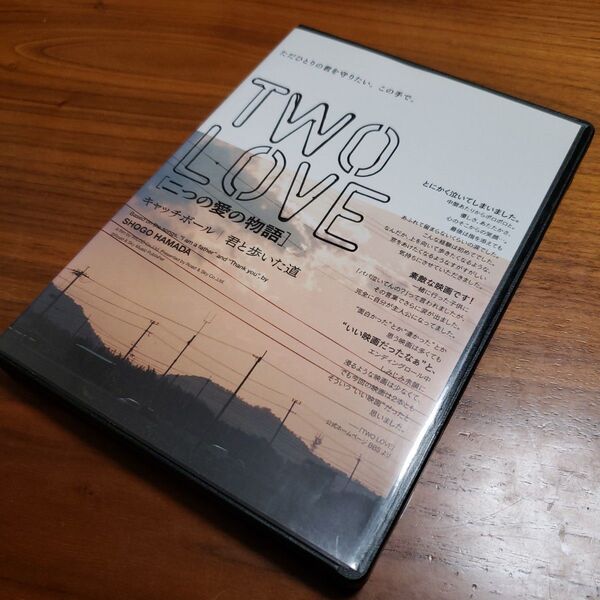 浜田省吾 TWO LOVE 二つの愛の物語 DVD